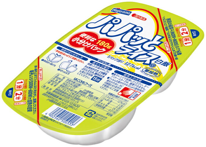 はごろもフーズ パパッとライス 180g 48個 (24個入×2 まとめ買い) レトルトご飯 ごはん 米 レトルト食品