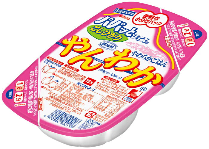 はごろもフーズ パパッとライス やんわかごはん こしひかり 200g 24個入 レトルトご飯 ごはん 米 レトルト食品