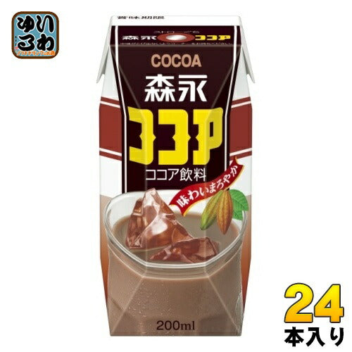 森永乳業 森永ココア 200ml 紙パック 24本入