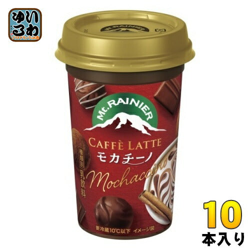 森永乳業 マウントレーニア カフェラッテ モカチーノ 240ml 10本入 カフェオレ 乳飲料 チルド品 冷蔵品
