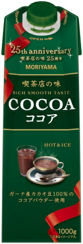 守山乳業 喫茶店の味 ココア 1000ml 紙パック 6本入 ココア飲料