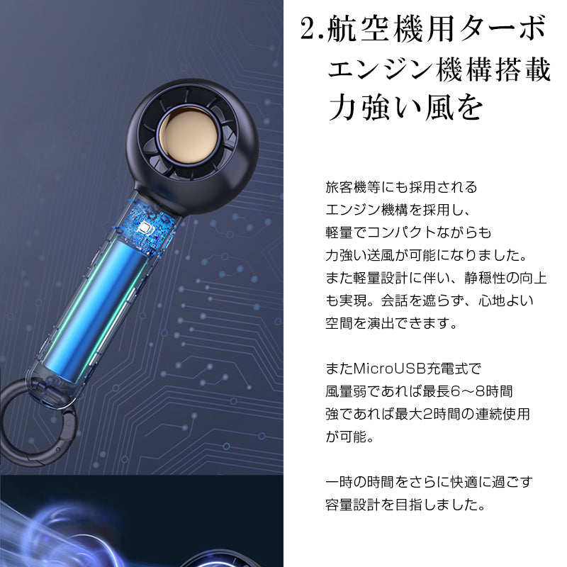ハンディファン扇風機 手持ち カラビナ付き ハンディファン usb扇風機 ミニ扇風機 小型 かわいい ミニ扇風機 軽量 ポケットファン アウトドア 卓上扇風機 強力 おしゃれ 扇風機 卓上 大風量 静音 携帯扇風機 手持ち扇風機
