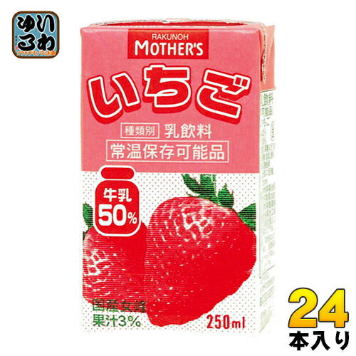 いちご　C 4/19 らくのうマザーズ いちご 250ml 紙パック 24本入 ミルク 乳飲料 〔苺