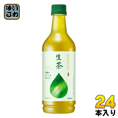 キリン 生茶 525ml ペットボトル 24本入 お茶 緑茶