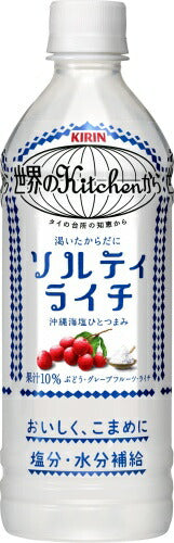 キリン 世界のKitchenから ソルティライチ 500ml ペットボトル 48本 (24本入×2 まとめ買い) 熱中症対策