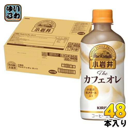 キリン 小岩井 The カフェオレ ホット 400ml ペットボトル 48本