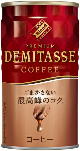 ダイドーブレンド プレミアム デミタスコーヒー 150g 缶 90本 (30本入×3 まとめ買い) 缶コーヒー 珈琲 コーヒー飲料