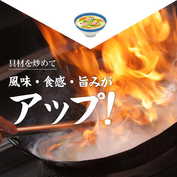 【6食】本場のスープ付き!生ちゃんぽん麺 6食