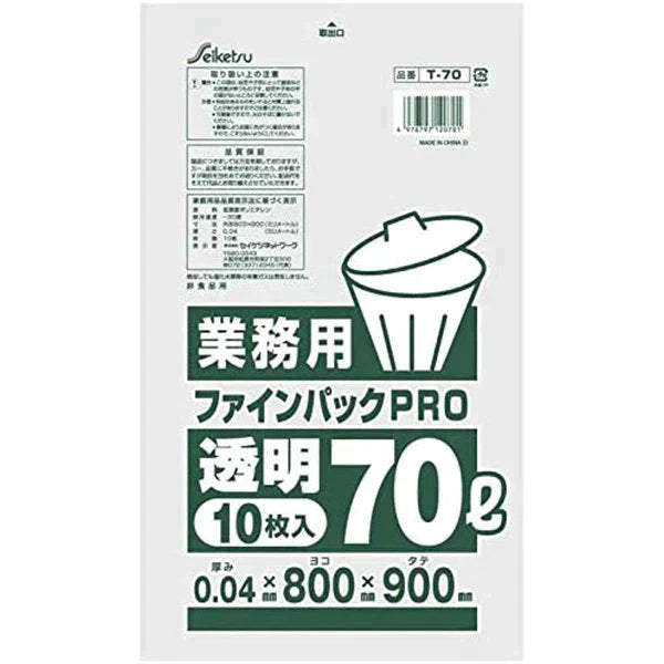 ごみ袋 セイケツネットワーク T-70 ファインパックPRO 特厚70L 透明 10枚入りX10パック