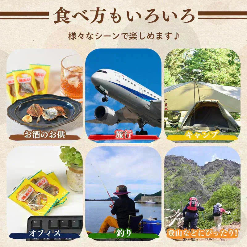 <焼あじ個包装 50袋入> おつまみ
