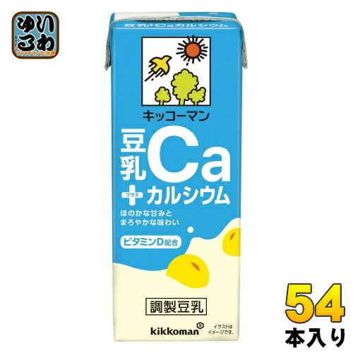 キッコーマン 豆乳+カルシウム 200ml 紙パック 54本 (18本入×3 まとめ買い) イソフラボン コレステロールゼロ