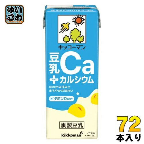 キッコーマン 豆乳+カルシウム 200ml 紙パック 72本 (18本入×4 まとめ買い) イソフラボン コレステロールゼロ