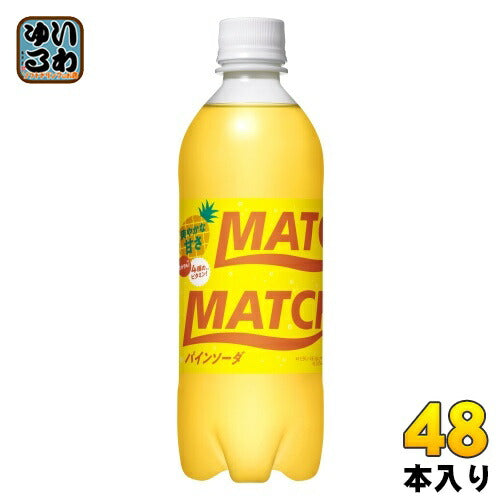 大塚食品 マッチ パインソーダ 500ml ペットボトル 48本 (24本入×2 まとめ買い) 炭酸飲料 MATCH ビタミン ミネラル – カウシェ