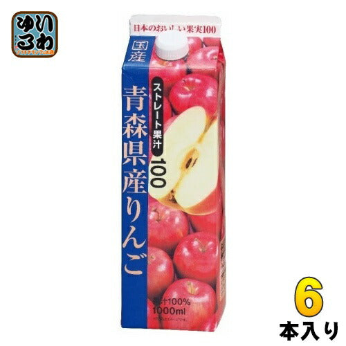 青森県産 りんごストレートジュース【18本入】 ラスト 楽天市場】青森県産 青研 葉とらずりんごジュース ストレート100