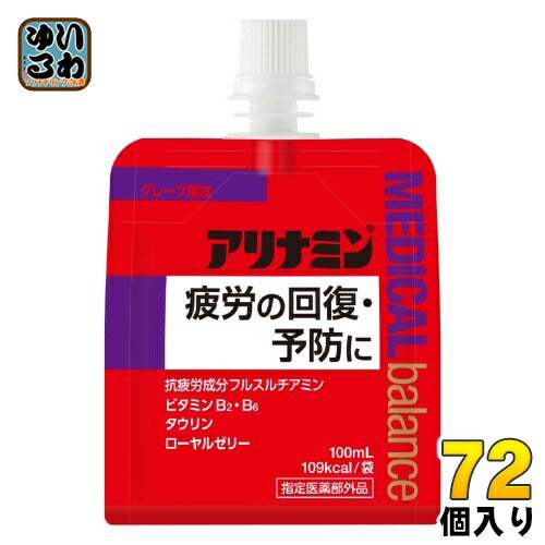 アリナミン メディカルバランス グレープ風味 100ml パウチ 72本 (36本入×2 まとめ買い) 栄養ドリンク 疲労回復 ゼリー飲料 フルスルチアミン