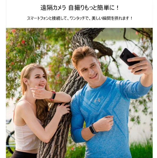 【ブラック】スマートウォッチ 腕時計 着信電話通知メッセージ表示 アプリ通知 座りがち注意 遠隔撮影 健康サポート機器 【iPhone対応】 LINE アラーム 日本語対応