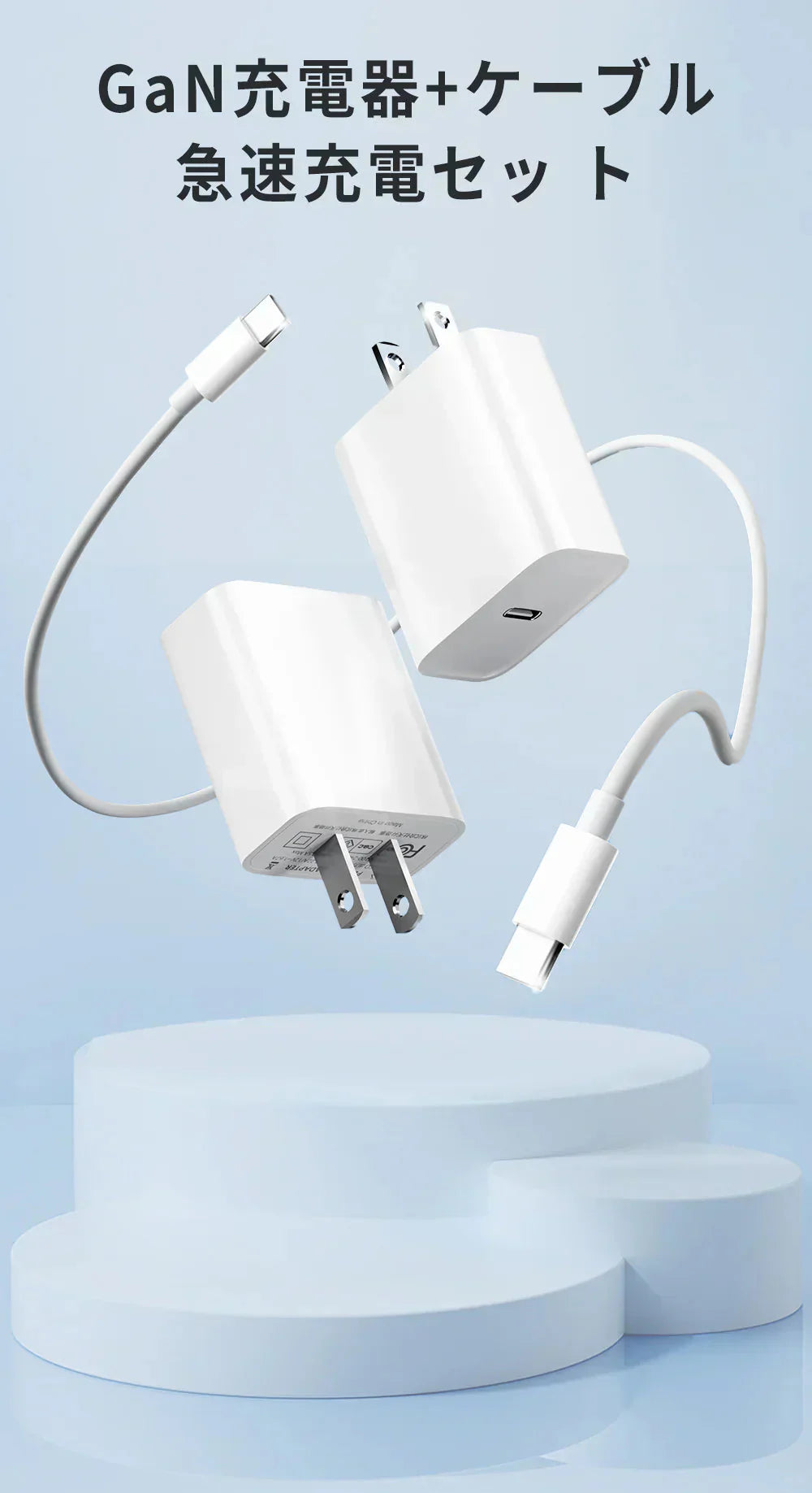 【充電超高速‼】\Type-C to Type-C/充電器 スマホ充電器 Type-C USB-C 20W 充電器 PD対応 ケーブル一体型 PSE認証品 タイプc 急速 急速充電器 android スマホ 急速 急速充電 充電ケーブル pd充電器