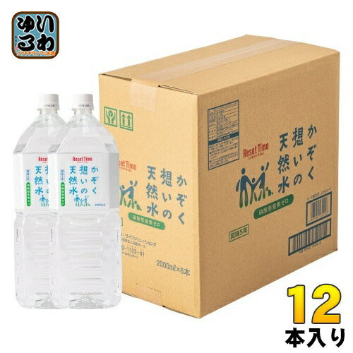 iライフ かぞく想いの天然水 2L ペットボトル 12本 (6本入×2 まとめ買い) ナチュラル ミネラルウォーター 軟水 長期保存水 5年保存 防災備蓄用
