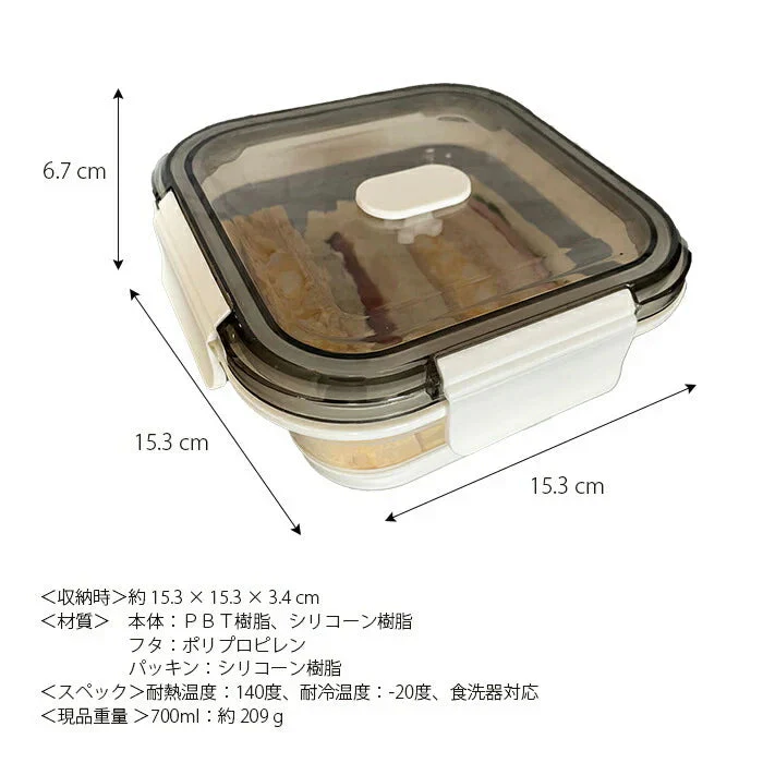 耐熱ガラス容器 保存容器 食洗器 電子レンジ対応 700ml 密閉 蓋付き 折りたたみ ランチボックス 弁当箱 男性 女性 洗いやすい シリコン