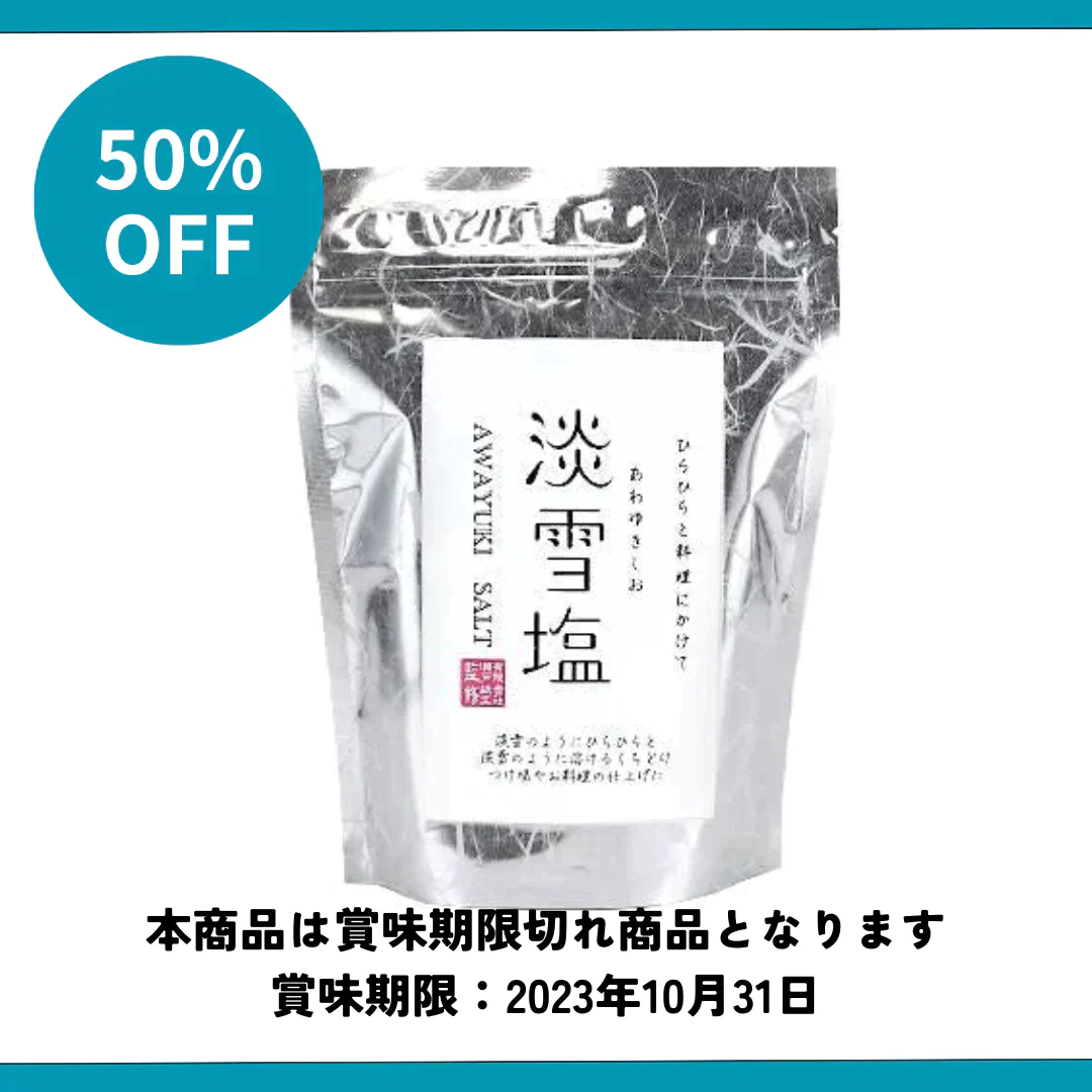 Gio様限定商品 （お取り寄せ】晴香堂 ジオセラミック いたずらっぽい 
