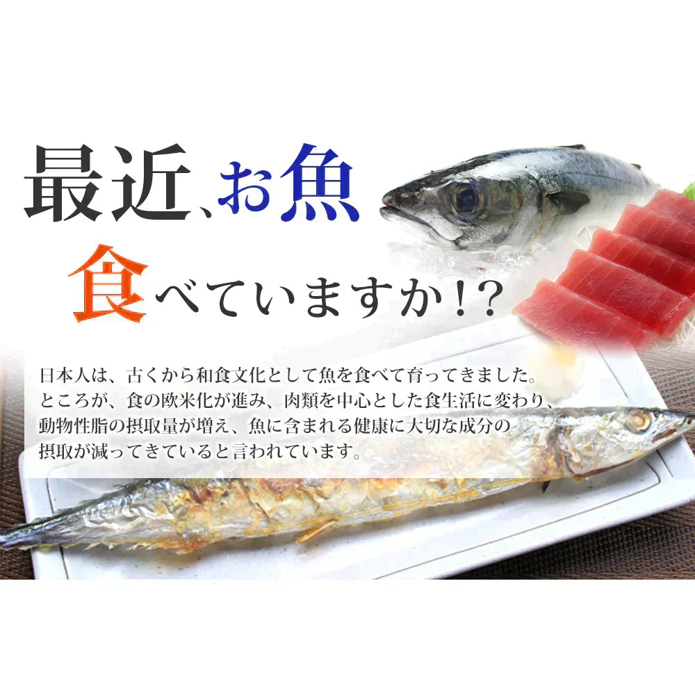 DHA+EPA オメガ3系α-リノレン酸 亜麻仁油 《約3ヶ月分》 サプリ サプリメント 健康 オメガ3 リノレン酸 えごま油 亜麻仁油 ドコサヘキサエン酸 ロズマリン酸 ルテオリン【大容量】