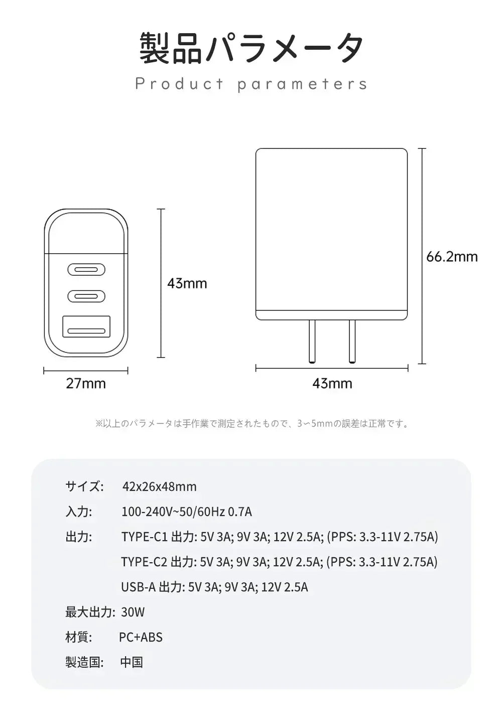 【店長大暴走!爆安秒殺セール!】【いつでも電量100%】\ドーンピンク 1個/iphone 充電器 type-c 30W 急速充電器 3ポート 同時充電 スマホ充電器 携帯充電器 usb充電器 超軽量 超小型 コンセント タイプc充電器 Android充電器 iPad充電器 PSE認証