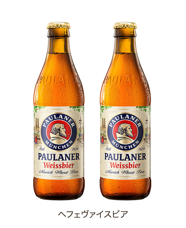 オクトーバーフェスト公式醸造所パウラーナー 飲み比べ ギフト パウラーナー Paulaner ヘフェヴァイス サルバトール ビール 白ビール ダブルボック 小麦 ドイツ ミュンヘン 330ml 瓶 3本