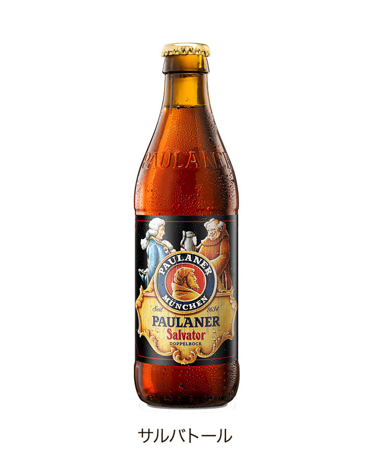 オクトーバーフェスト公式醸造所パウラーナー 飲み比べ ギフト パウラーナー Paulaner ヘフェヴァイス サルバトール ビール 白ビール ダブルボック 小麦 ドイツ ミュンヘン 330ml 瓶 3本