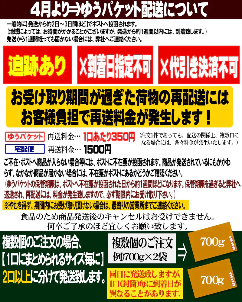 無添加 あたりめ 訳あり 170g×1袋 干しイカ 珍味 おつまみ あたりめ メール便限定 送料無料 とても硬い【プチプラ特集】