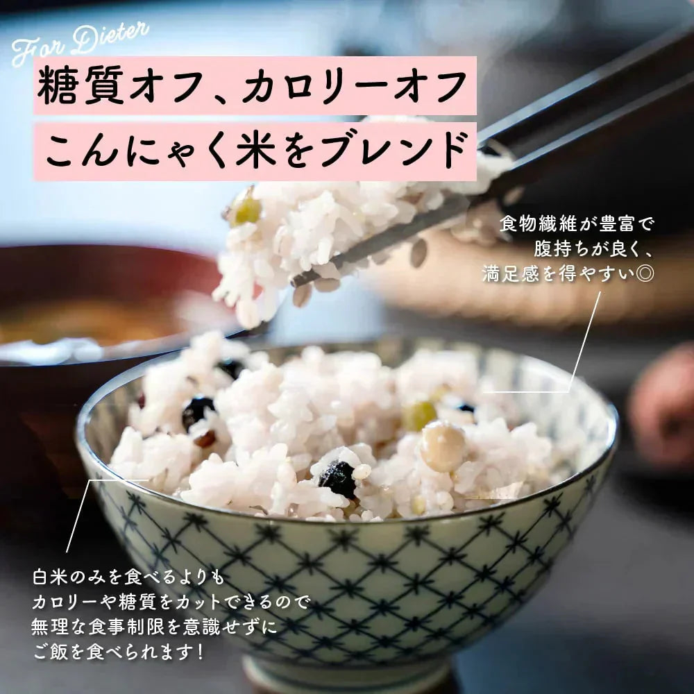 雑穀 雑穀米 糖質制限 ダイエット重視スリムブレンド 400g お試しサイズ 送料無料 ポスト投函 ダイエット食品 置き換えダイエット【プチプラ特集】