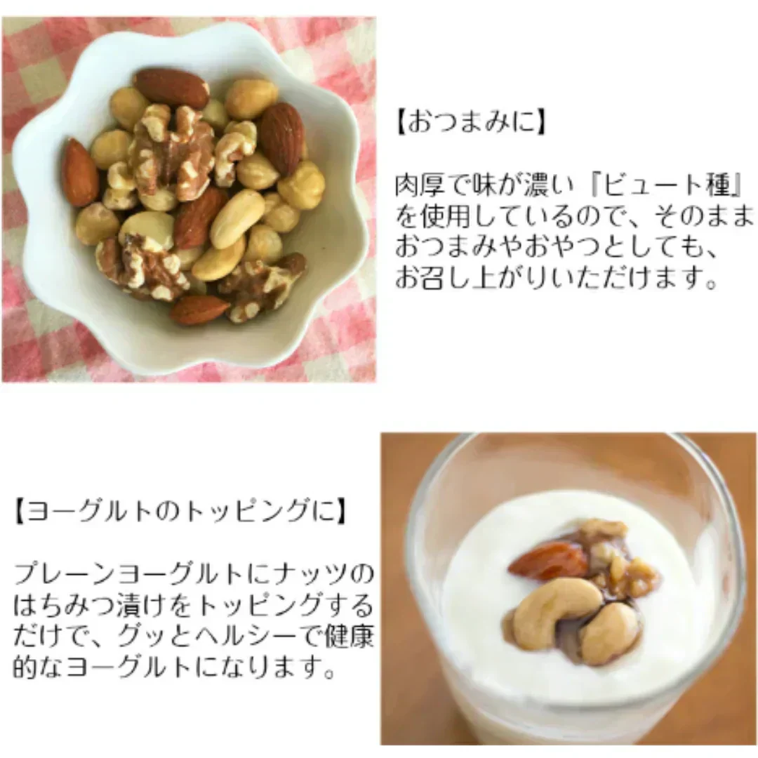 完全無添加 素焼きアーモンド630g(高級なカリフォルニア産ビュート種)