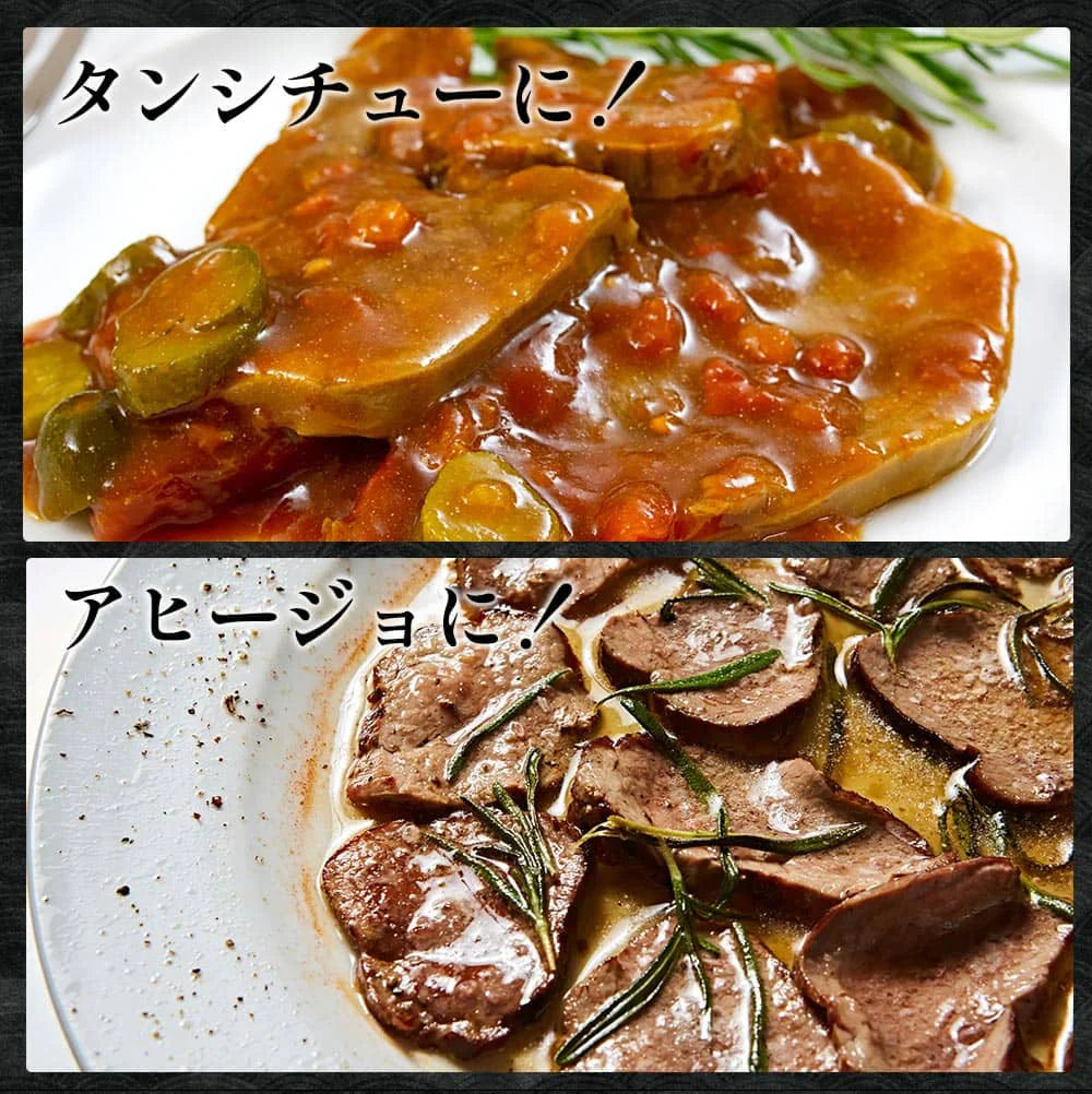 仙台名物熟成厚切り牛タン 500g4~5人前 11~12枚入 牛たん仙台名物 スライス