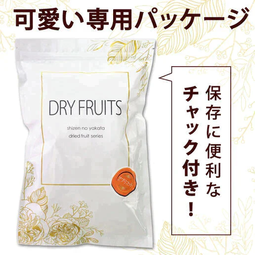700g ドライ アプリコット 砂糖不使用 種なし ドライフルーツ 送料無料