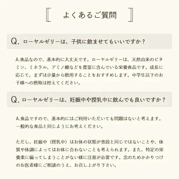 【訳あり:賞味期限12月27日まで】お母さんのためのロイヤルゼリー3000 ( 30粒入10日分 ) デセン酸1,050mg/袋! 【美容 健康 アミノ酸 タンパク ビタミン】【母の日SALE】