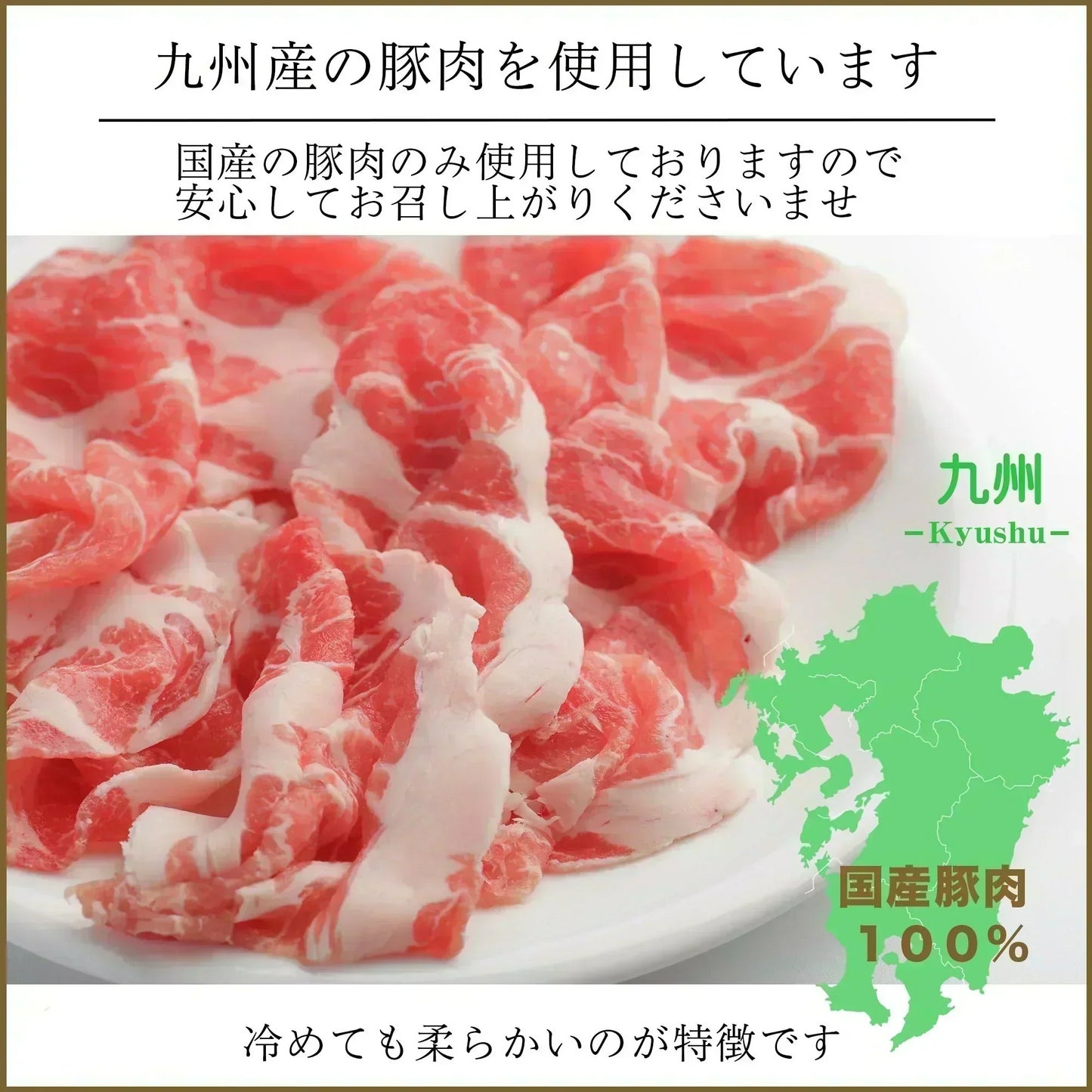 国産 豚肉 切り落とし 1.5kg (250g × 6パック) 豚