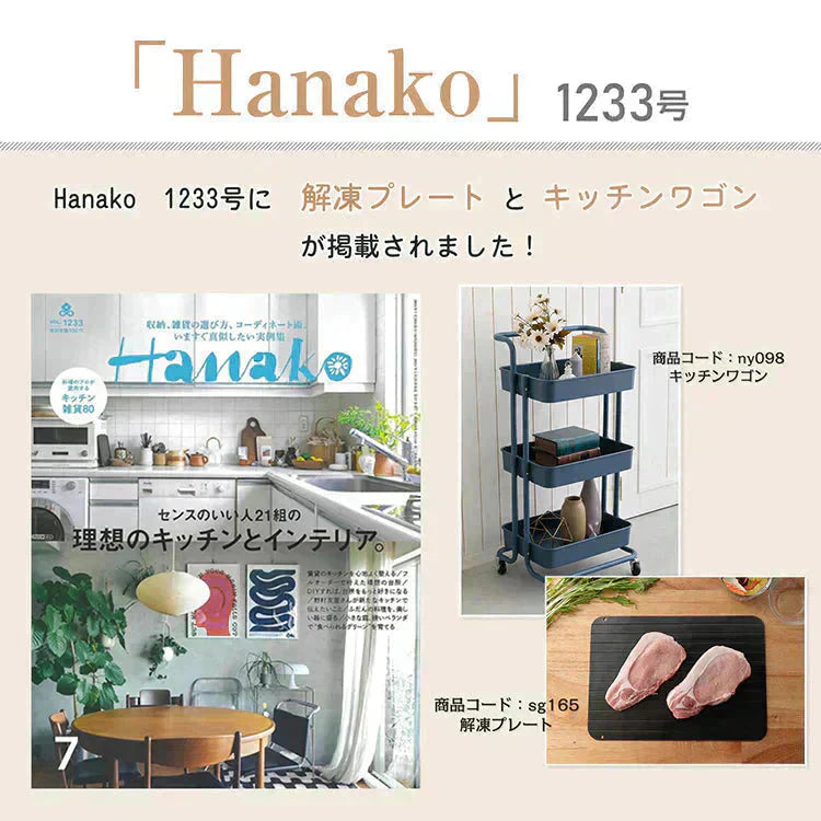 解凍プレート 「ブラックSサイズ」 急速解凍 解凍用プレート 解凍板 解凍 解凍皿 肉 魚 冷凍食品 エコ 時短 時間短縮 便利グッズ 超薄型 キッチン 家庭用