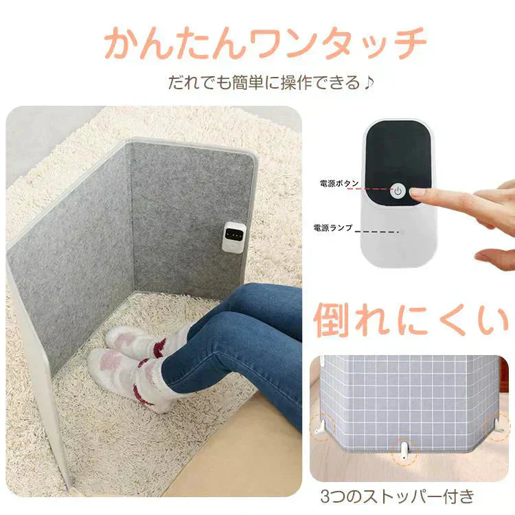 パネルヒーター 「アイボリー」 足元ヒーター デスクヒーター 足元暖房 電熱 ヒーター こたつ 折り畳み 遠赤外線 省エネ 冷え性 オフィス 部屋 暖かグッズ