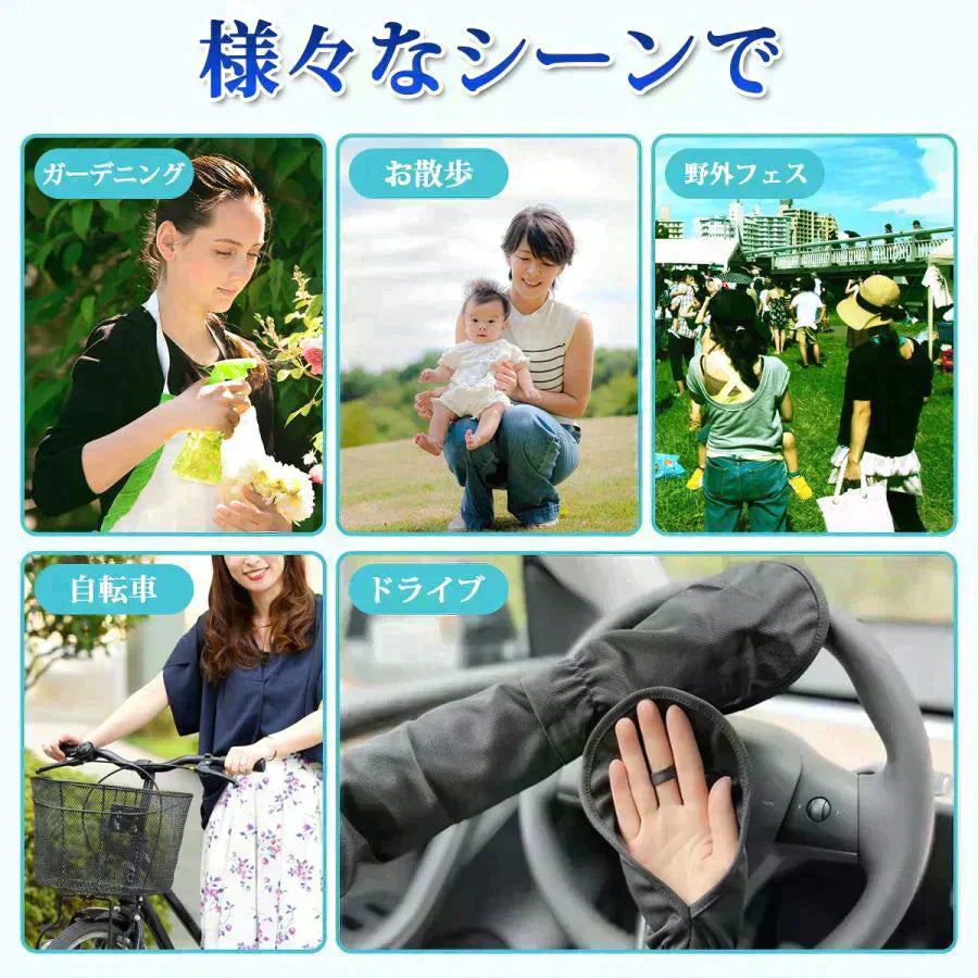 【ブラック】アームカバー サンカット 日焼け防止 UV 日焼け対策 スポーツ アウトドア