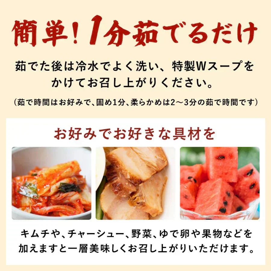 盛岡冷麺4食 特製Wスープ付き 送料無料 冷麺 盛岡 タレ もりおか冷麺 戸田久 食品 業務用 おつまみ ギフト 韓国 韓国冷麺 韓国食材 ご当地グルメ 人気 お取り寄せ 冷やし中華【ご新規さん限定商品】