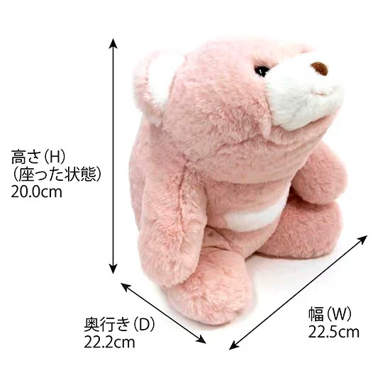 GUND ガンド スナッフル べア ピンク くま ぬいぐるみ テディベア かわいい フカフカ ピンク クリスマス