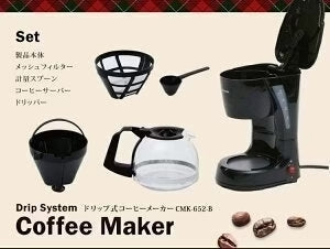【カートアップNG】コーヒーメーカー おしゃれ 保温機能 650ml 5杯 アイリスオーヤマ ドリップ式 ドリップコーヒー コーヒーマシン 家庭用 簡単 コーヒー 珈琲 コーヒーマシーン 自動 コンパクト CMK-650-P