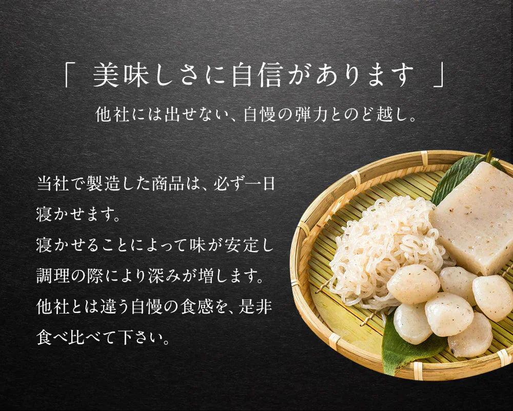 【4種×4パック】傑作おつまみシリーズが楽しめるこんにゃく福袋!!〜こんにゃく屋さんの手作りお惣菜〜