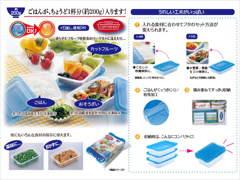 コンパクトでかさばらない!冷凍庫から電子レンジへそのままOK◎ 便利な一人分冷凍パック12P