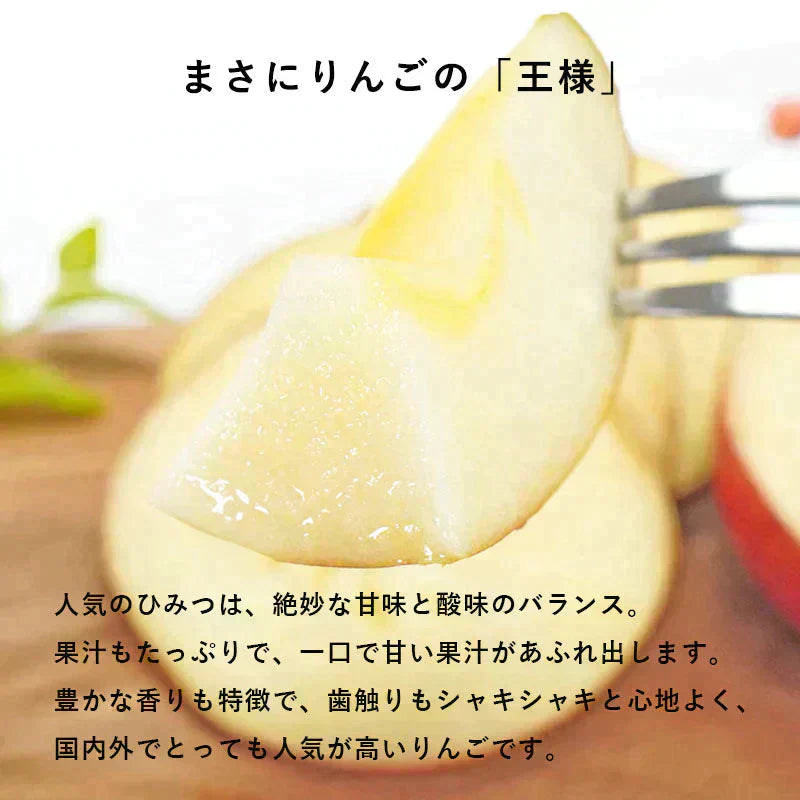 【予約受付中!】青森県産 訳あり サンふじ 3kg 数量限定! 家庭用 青森  りんご 林檎 ふじ 果物 フルーツ 送料無料 ks