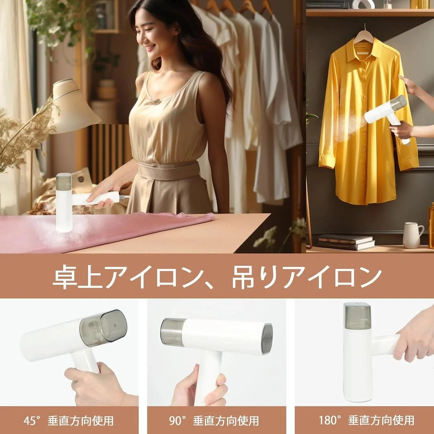 即納商品 アイロン スチームアイロン ハンガーにかけたまま 衣類スチーマー シワ伸ばし パワフル コンパクト 【折り畳み式 1台多役】 25秒でスチーム噴射 120ml水タンク アルミダイキャスト製パネル 軽量 携帯アイロン 消臭 高温 除菌 家庭用 旅行用