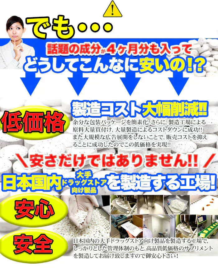 【メガ盛り 大容量 お得4ヵ月分・ブルーベリー&ルテイン】スマホをよく使う 目の疲れ デジタルケア 目 目のケア 約4ヵ月分 ビタミンA アントシアニン 含有 120粒 ブルーベリー ルテイン 売れ筋 爆安 格安 お得 激安 コスパ最高 コスパ最強 お肌 健康食品 20代 30代 40代 50代 60代 健康サプリメント 大容量 日本製 おすすめ 国産 マリーゴールド抽出物 サプリ サプリメント ルテイン ビタミンA ブルーライト サポート