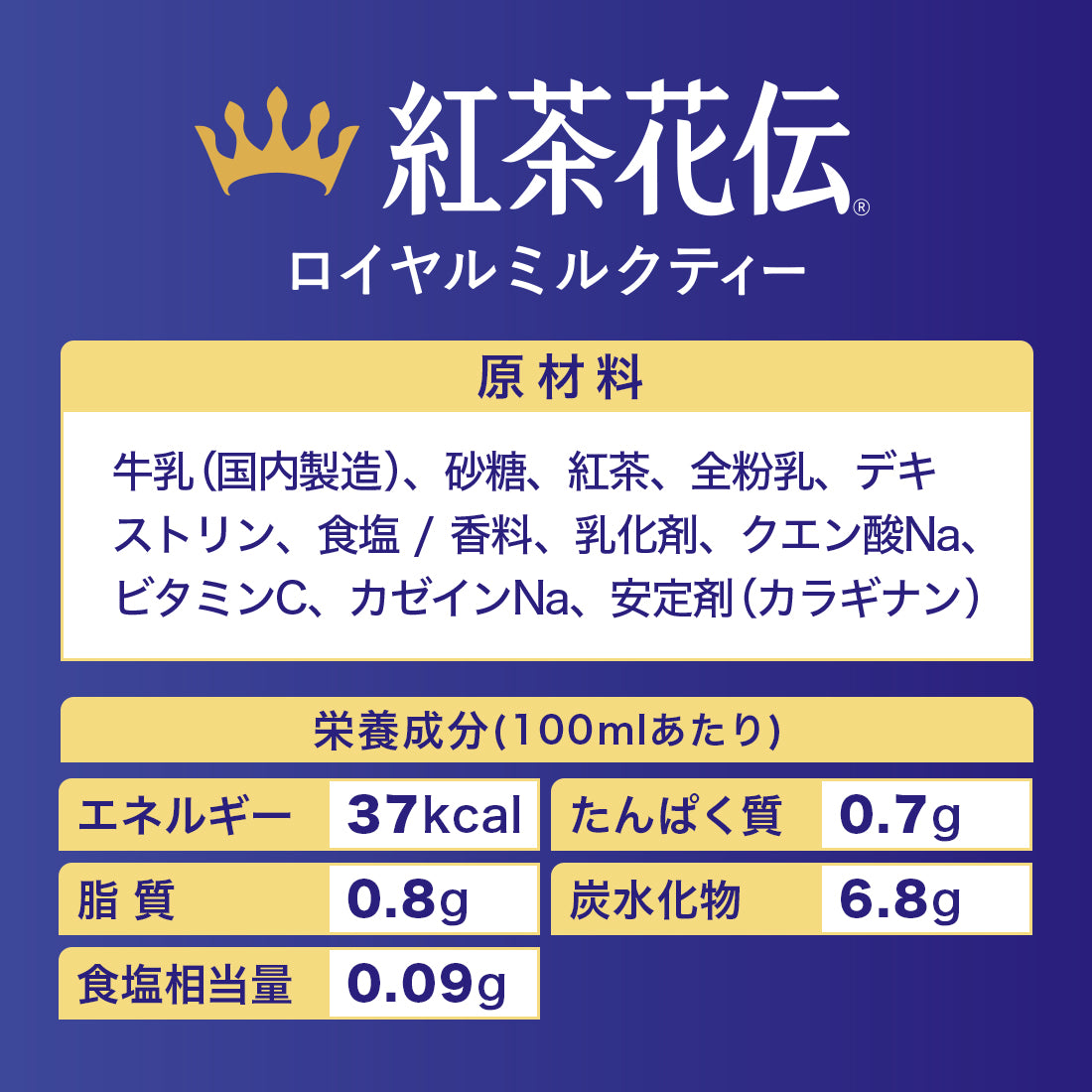 コカコーラ 紅茶花伝 ロイヤルミルクティー 440ml×1ケース/24本