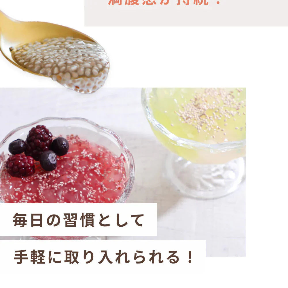 GreenDish 有機ホワイトチアシード サプリ スーパーフード 200g