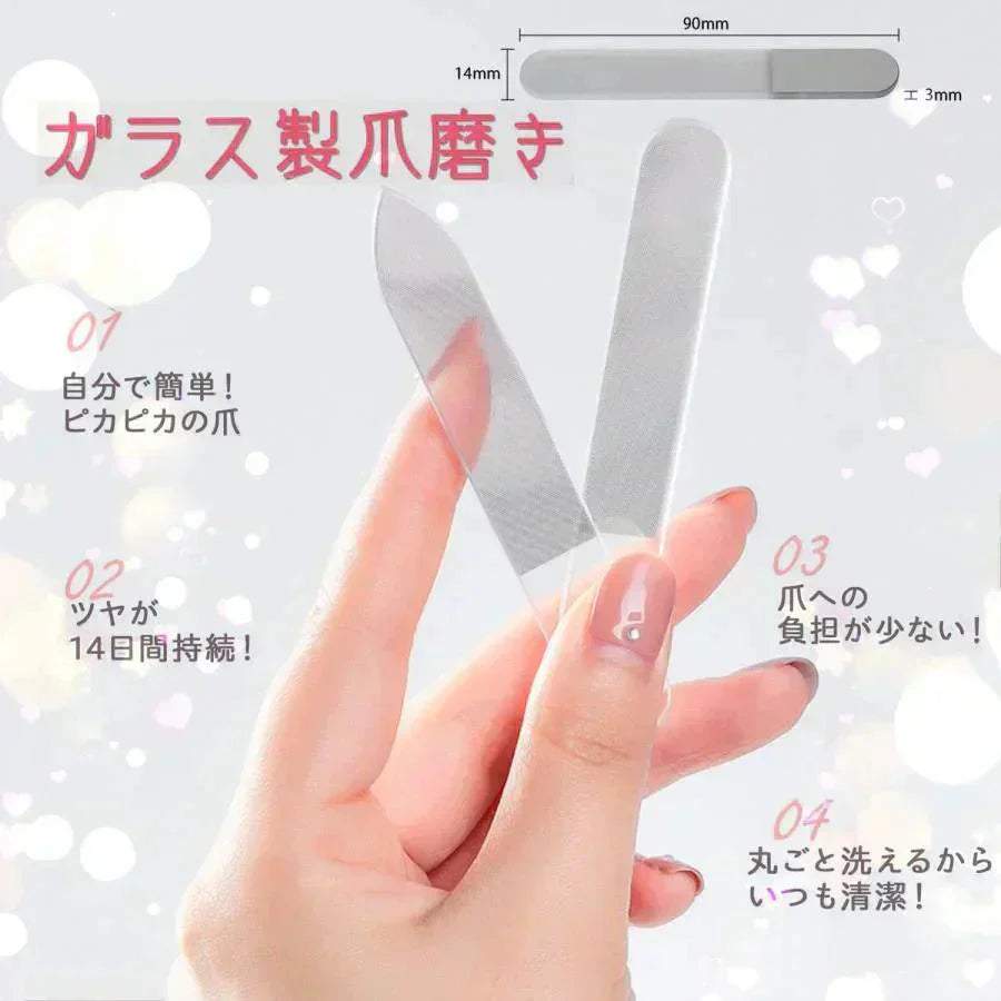 即納 2個セット 爪やすり つめみがき 爪 ケア 爪磨き ガラス製 つめやすり ガラス ネイルケア ネイルシャイナ― ネイルケアセット 爪ケア 爪のケア 爪磨き