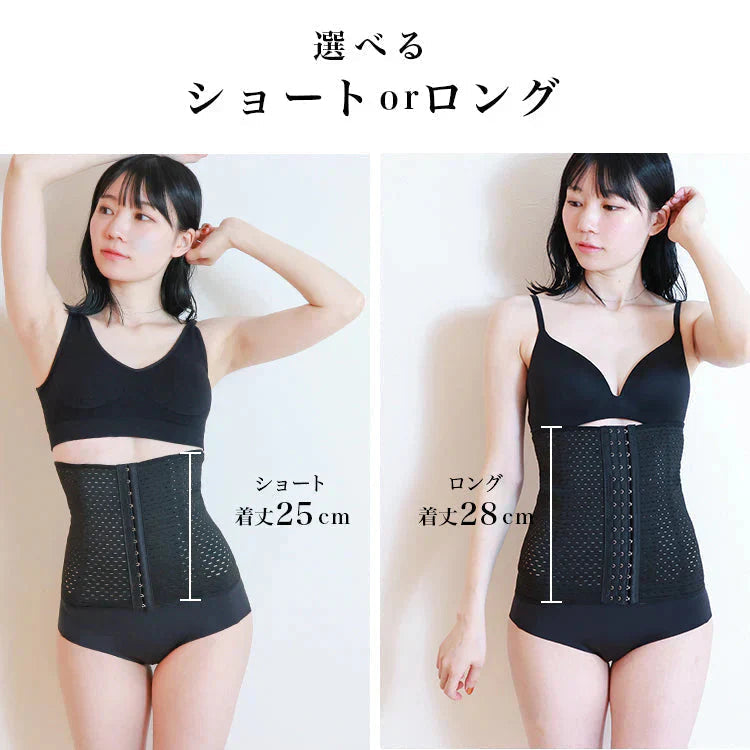 【Lサイズ】【ブラック】【ロングタイプ】コルセット ダイエット ウエストニッパー ボディシェイパー 補正下着 肋骨 ウエスト ベルト レディース くびれ 引き締め 産後 ぽっこりお腹 通気性 プリンセス 細見え 下腹 ロング 蒸れない スリム メッシュ 6段階調整 送料無料